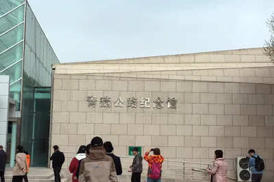 慕生忠將軍紀念館