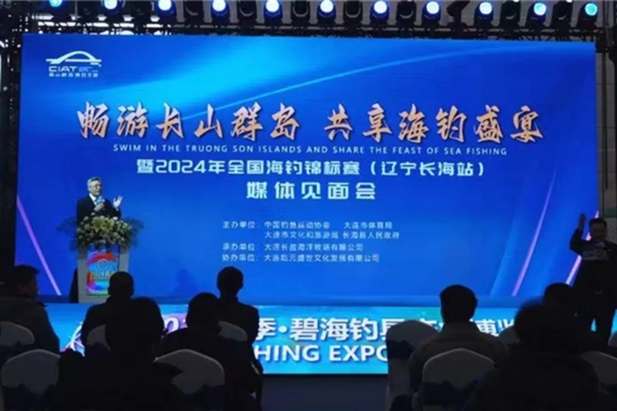 2024年全国海钓锦标赛辽宁长海站正在紧张筹备中
