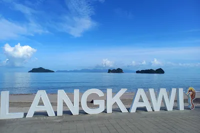 Dataran Tanjung Rhu (Medan Niaga Tanjung Rhu)