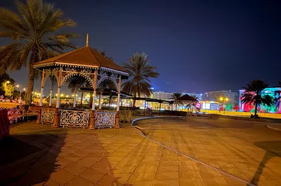 Ministries Public Park حديقة الوزارات العامة