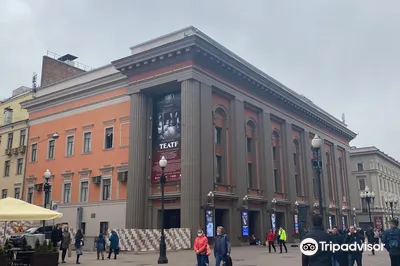 Vakhtangov Theater