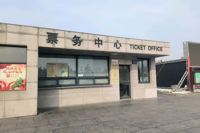 Luoyang Museum - Ticket Center