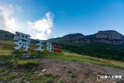 Three Days, Two Nights: Discover Shanxi’s Hidden Travel Gems