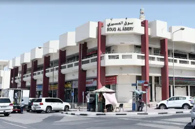 Souq Al Asiri