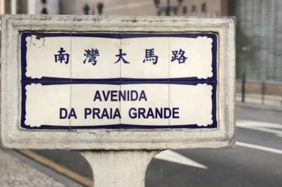 南灣大馬路