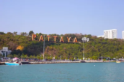 CORAL ISLAND PATTAYA BEACH VIEW POINT