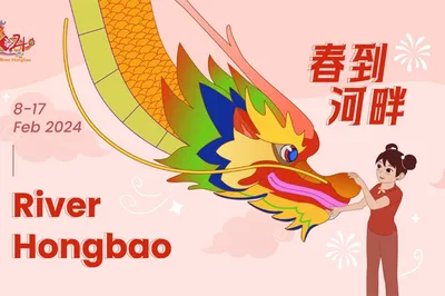 福到獅城｜新加坡春到河畔璀璨燈光展