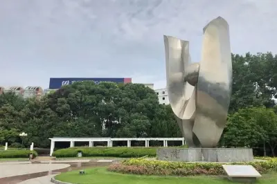 白玉兰广场