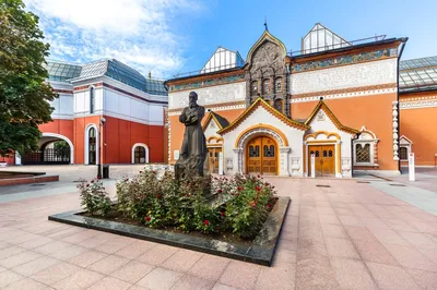 The State Tretyakov Gallery