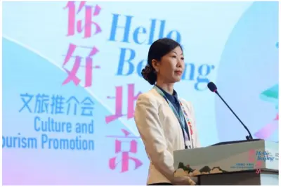 “你好，北京”文旅推介閃耀世博 北京入境遊智慧服務再升級
