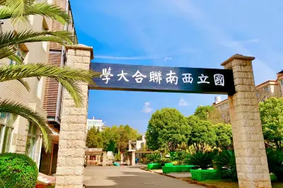 Yunnan Liberation Memorial Hall
