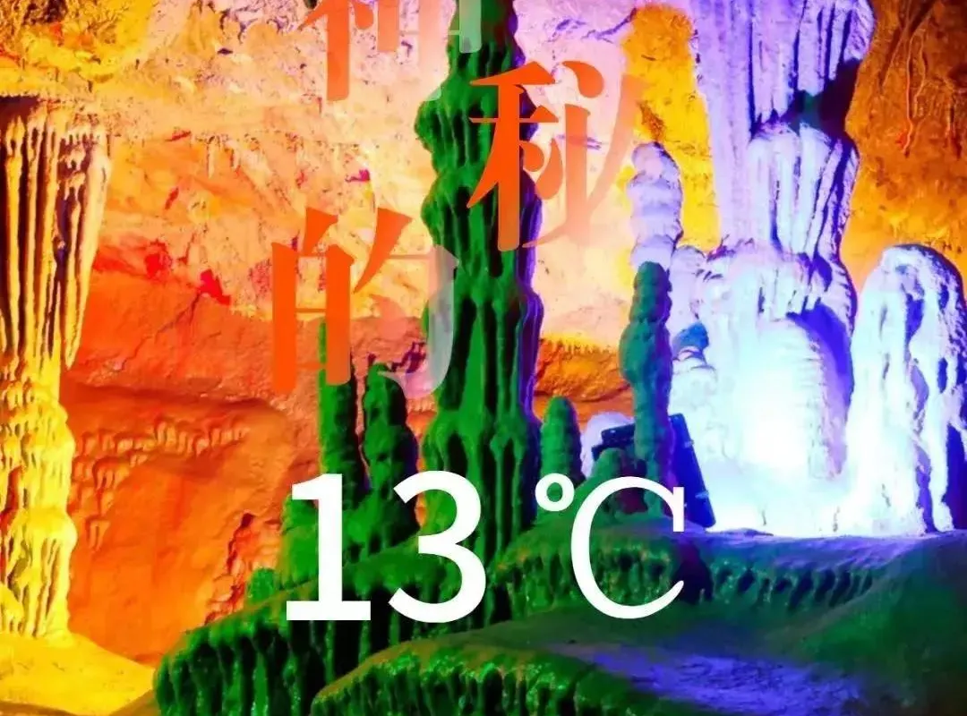 玩转保定 | 神秘的13℃、世界八大怪泉之一……神奇的野三坡！