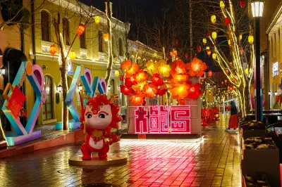 Dabao Island Cultural and Leisure District