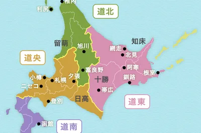 2021年來北海道，登別札幌（道央）路線，推薦3日遊，詳細路線