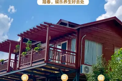 爱要大声说出来，相约灵龙谷，把爱过出新的甜蜜度