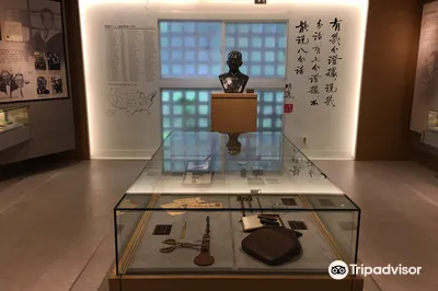 胡适纪念馆