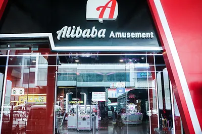 Alibaba Amusement (Theingyizay)