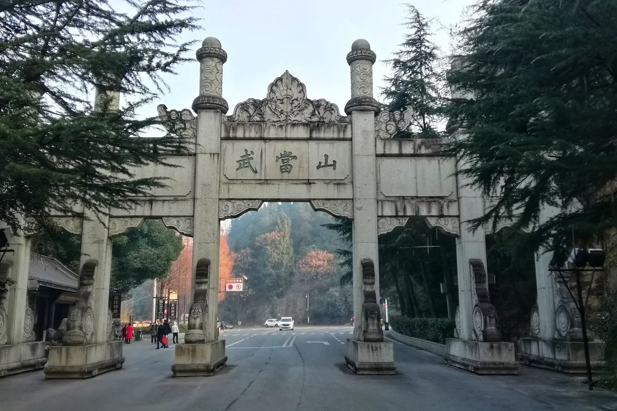 湖北武当山金顶游记