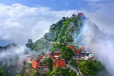 去武当山修炼