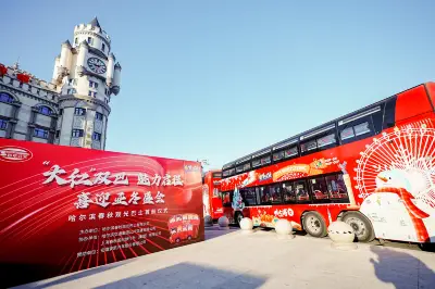 Harbin City Sightseeing