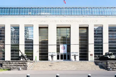 Central Armed Forces Museum