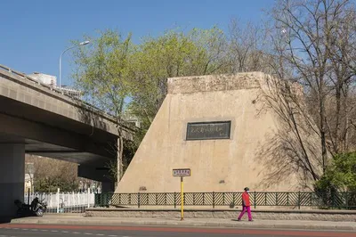 Traces of Ancient Beijing and the Changing Landscape: Part Two – The Yuan City Wall