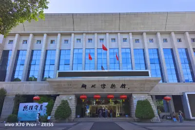 广西游记之柳州博物馆