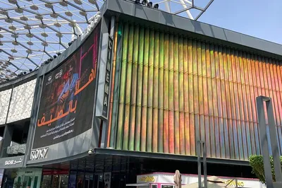 Roxy Cinemas City Walk