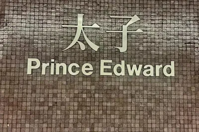 打卡香港美食，一日暴走3W步