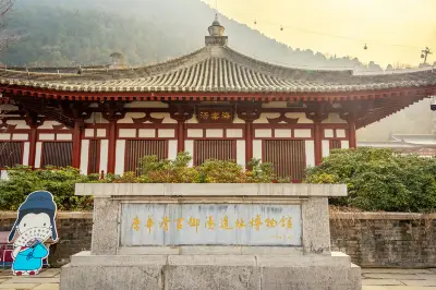 Tang Dynasty Huaqing Palace Imperial Baths Site Museum
