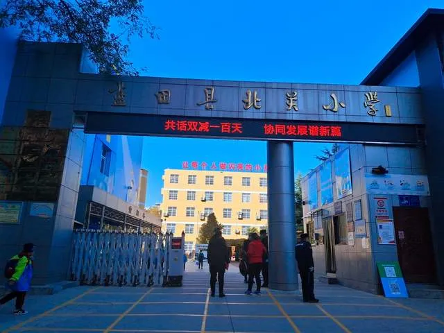 蓝田北关小学全面落实“双减”成效  153门特色课程深受学生喜爱