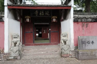 2025 May Day Tour of Southern Zhejiang and Northern Fujian