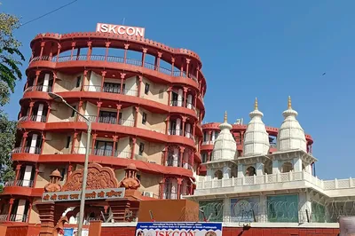 Iskcon