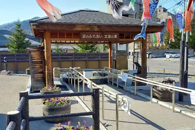 Taro-no-yu Footbath for Friendship