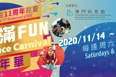 Macau Science Center | Family Trip & Photo Spot | Ultimate Guide for Visiting and Check-in