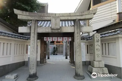 Wakahachimangu Shrine