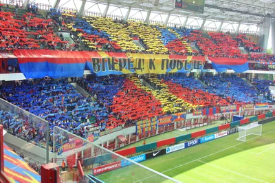 CSKA Moscow Stadium