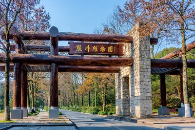 Hangzhou Botanical Garden