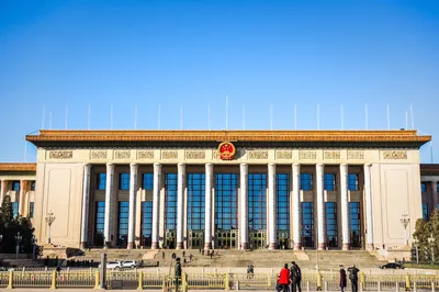The Great Hall of the People