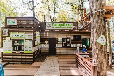 Panda Park Fili