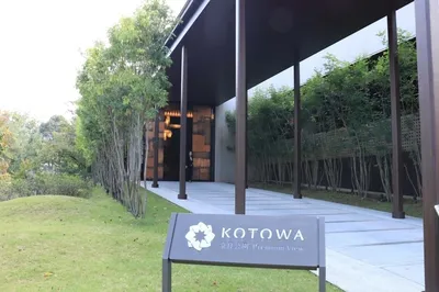KOTOWA NARAKOEN PREMIUM VIEW