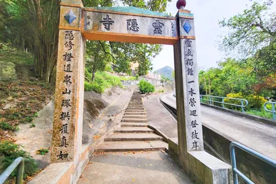 Ling Yan Monastery
