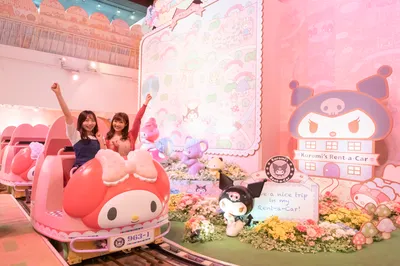 三麗鷗彩虹樂園（東京）