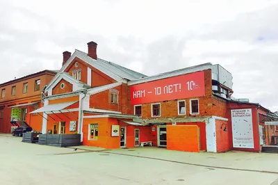 Vinzavod Modern Art Centre