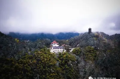 赏九华春雪