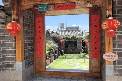 玉湖村帝溢居纳西家访
