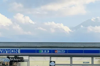 #2023年國慶#北海道登別函館+東京富士山箱根橫濱十日遊