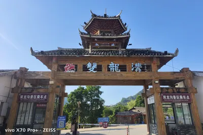 廣西遊記之融水雙龍溝