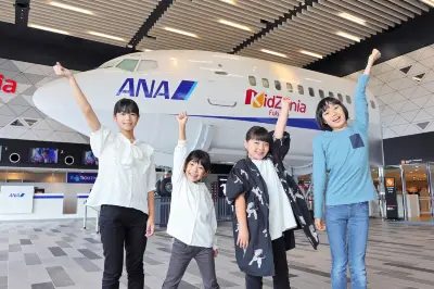 KidZania福冈