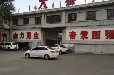 北京到延安自駕遊得到不一樣的收穫